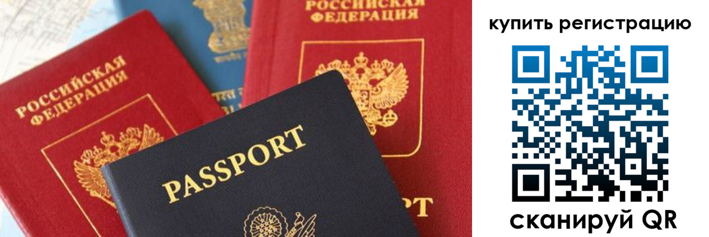 найти адрес прописки в Лосино-Петровском