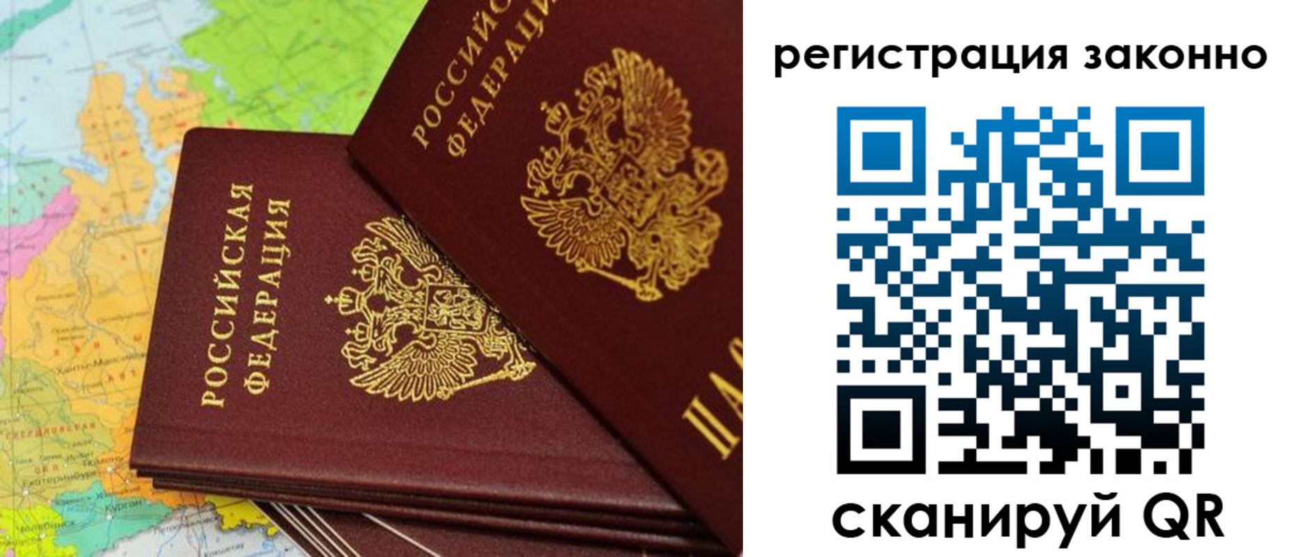 пропишу в квартире в Лосино-Петровском