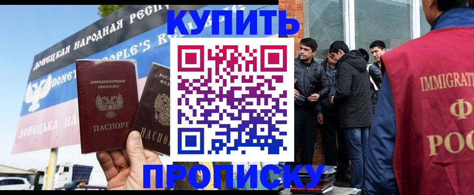 временная регистрация госуслуги в Лосино-Петровском